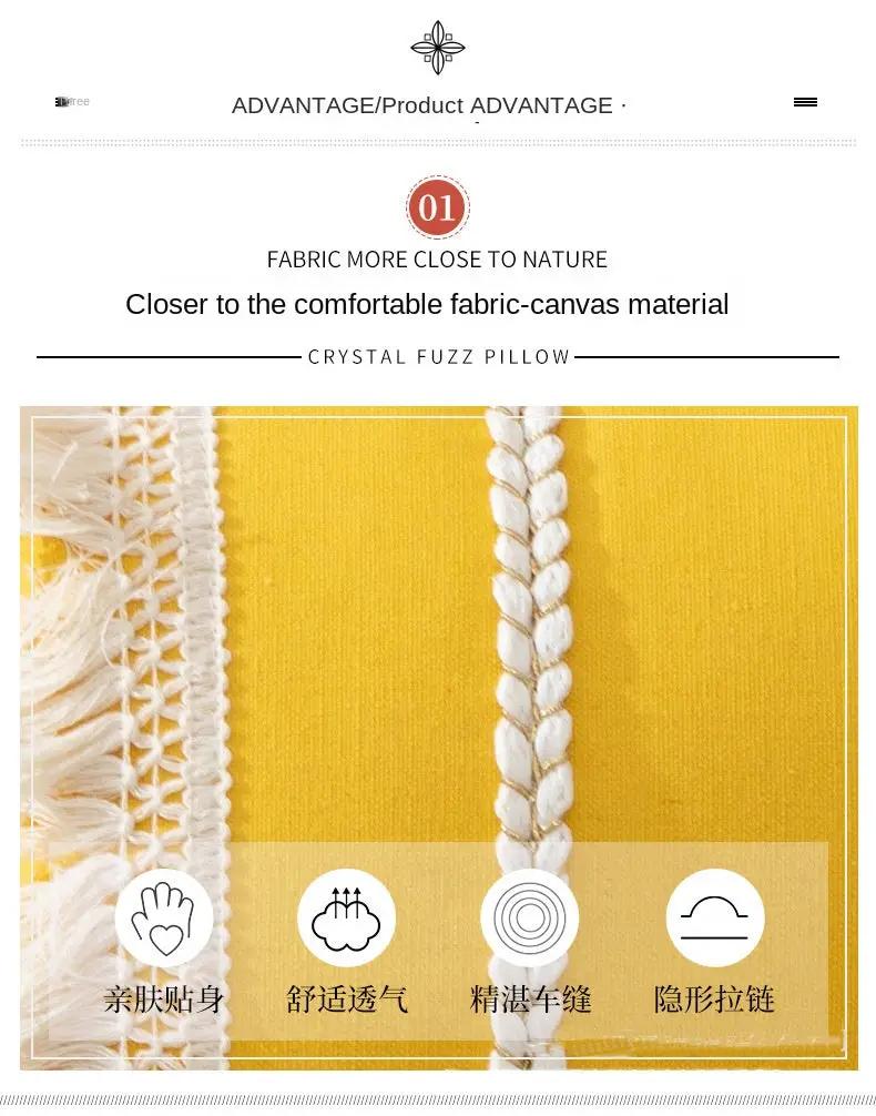 Simples Market Bohemian knitted macaron-yellow pillowcase with tassel trim for living room sofa decor