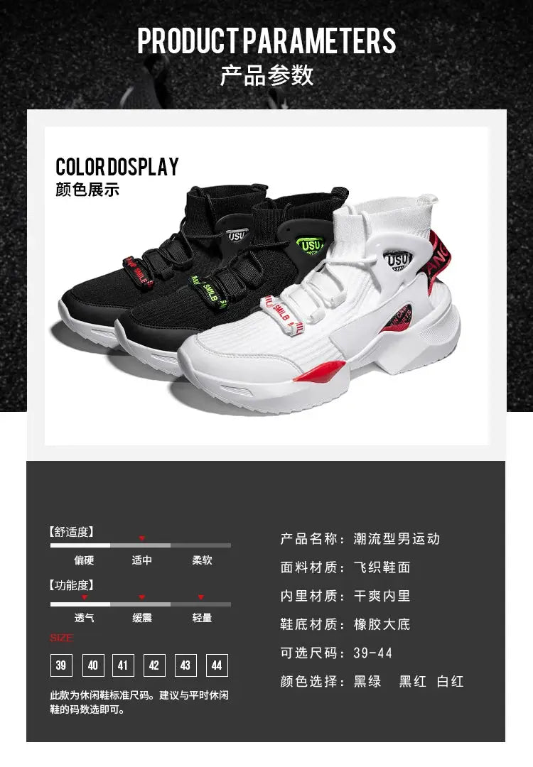 Men's breathable sneakers, black and white high-top running shoes (2 pairs)