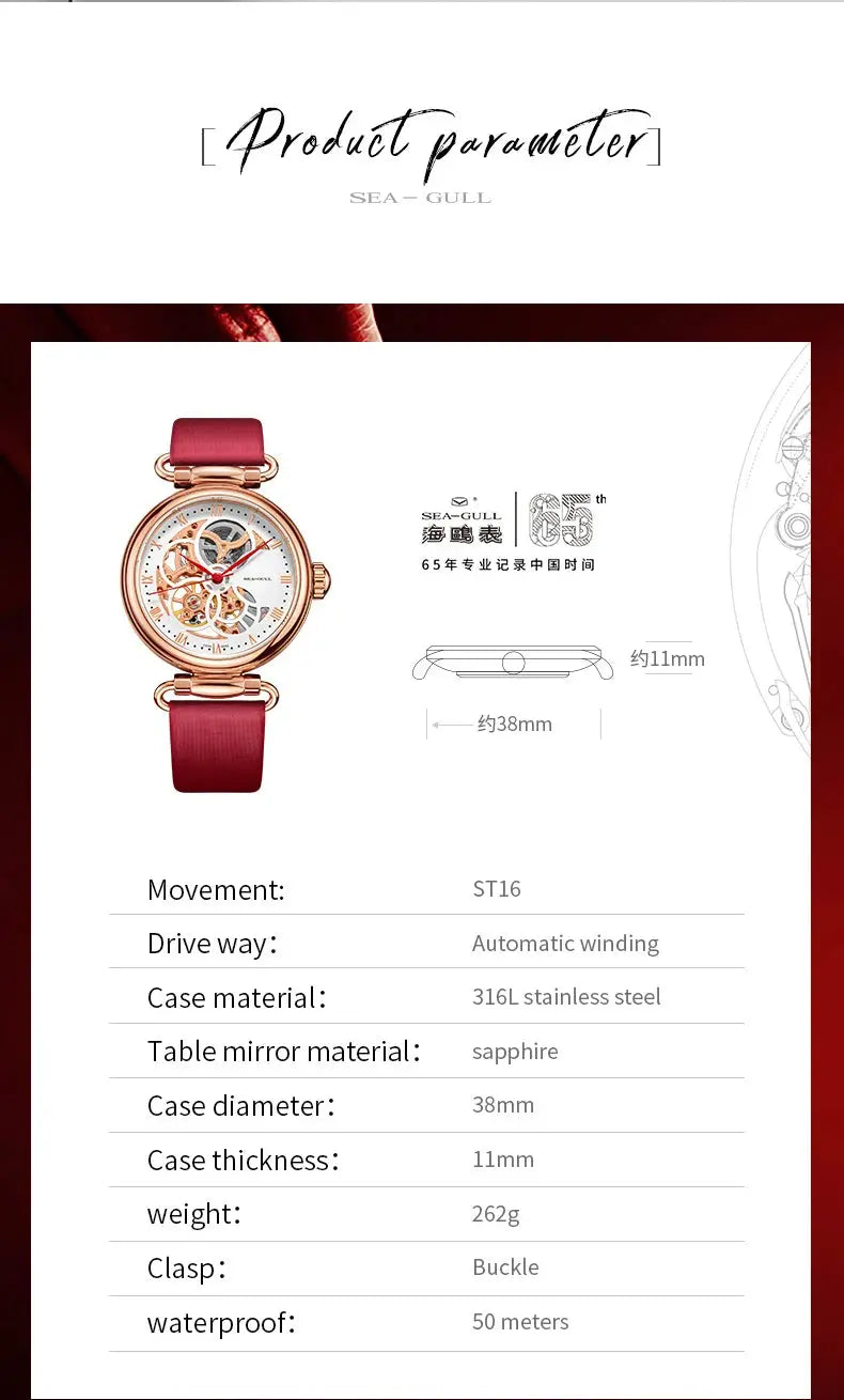 Seagull fashion women's skeleton automatic watch with red leather strap and rose-gold tone case