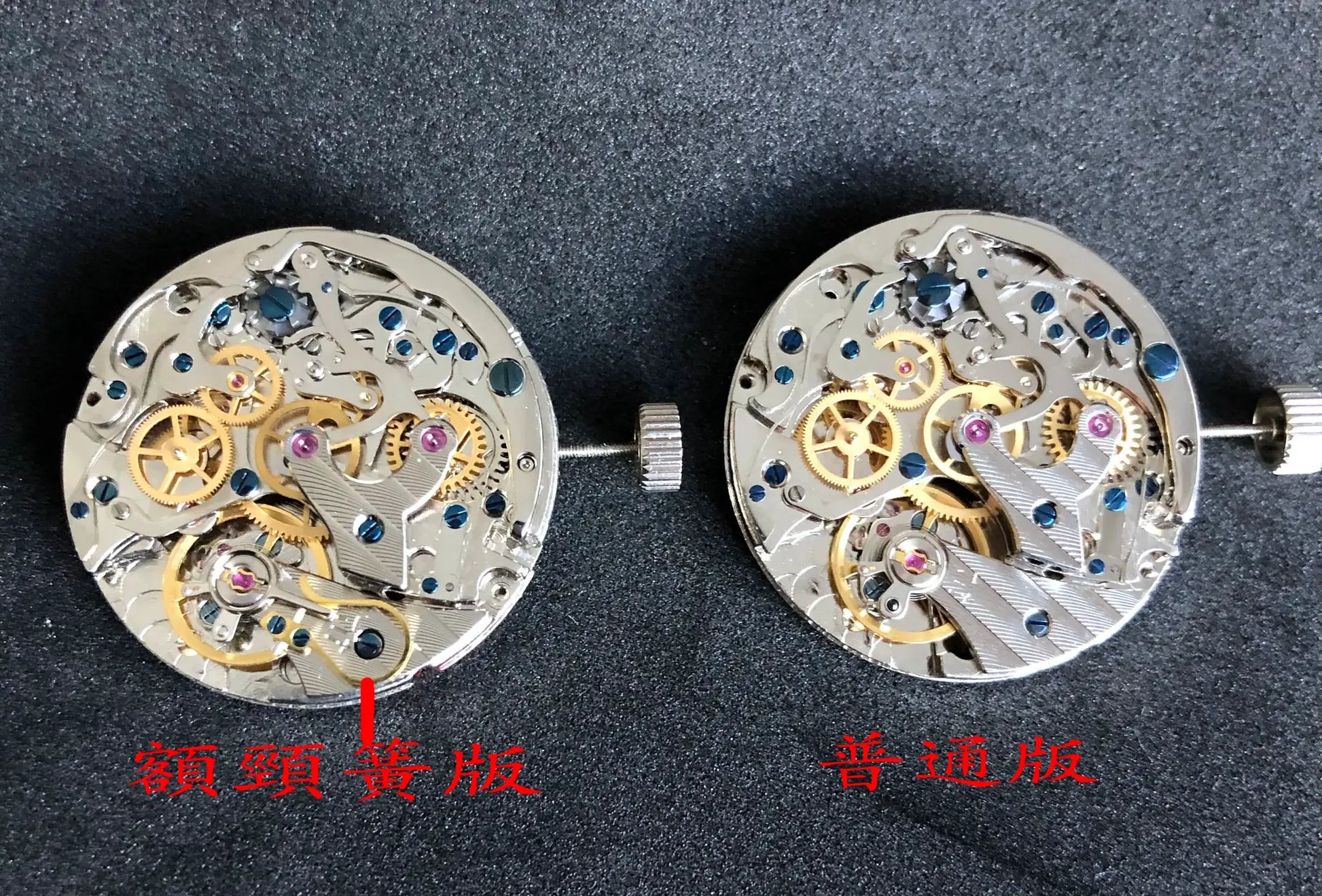 Two skeleton mechanical watch movements with gold gears, blue screws and ruby jewels on a dark background