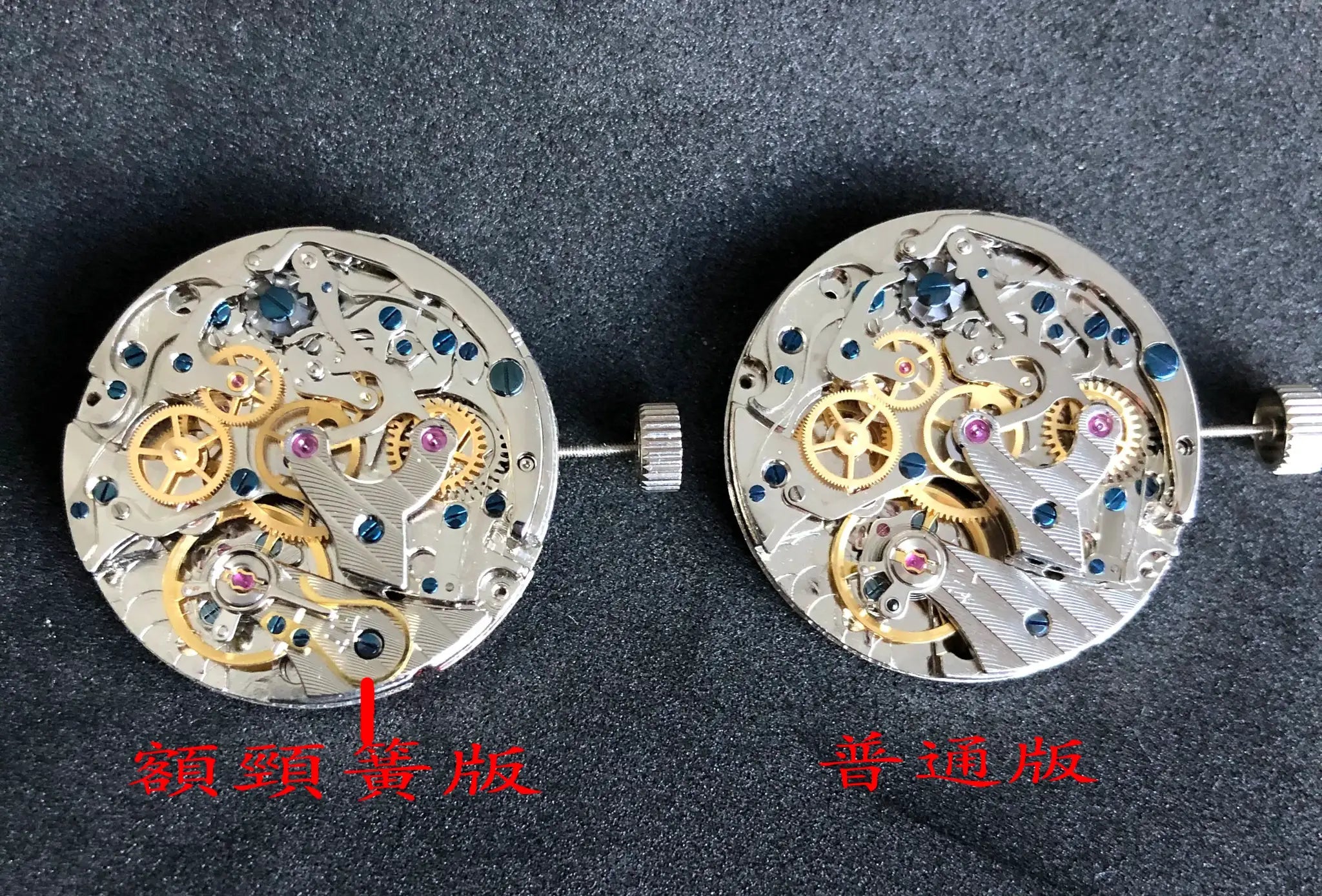 Two skeleton mechanical watch movements with gold gears, blue screws and ruby jewels on a dark background