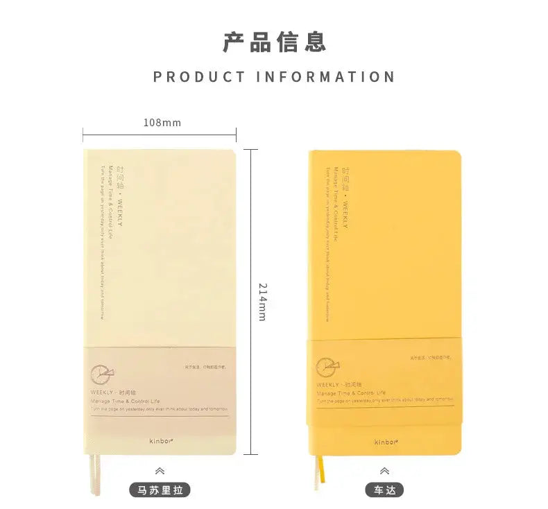 Kinbor weekly planner notebooks, undated agenda, beige and yellow covers, two-pack with ribbon bookmarks