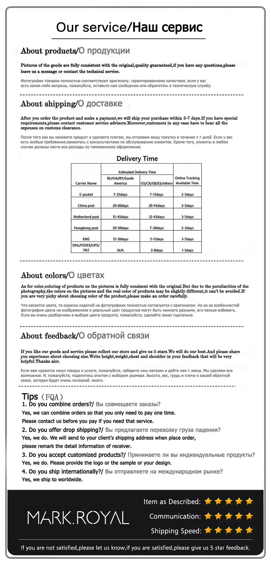 Product info sheet for Simples Market item showing delivery, colors, and feedback; MARK.ROYAL branding.