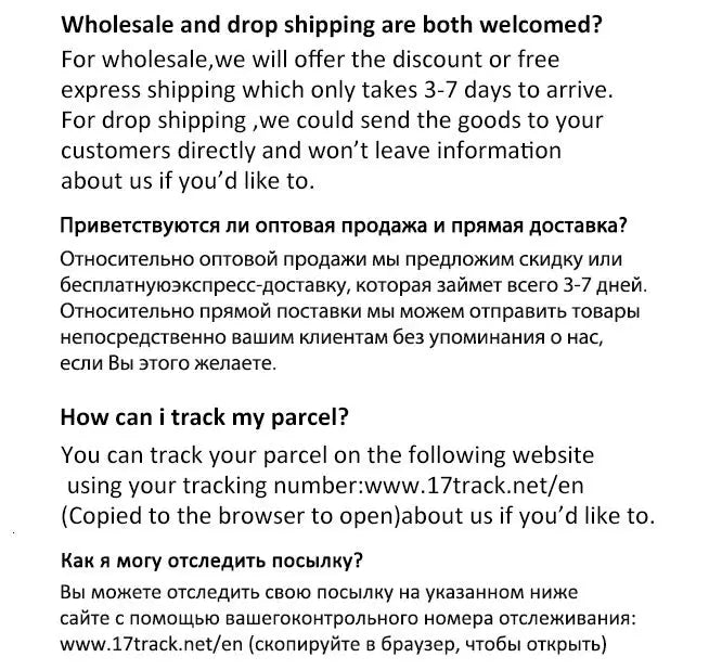 Wholesale and shipping policy text in English, Russian, and other languages; includes tracking info.