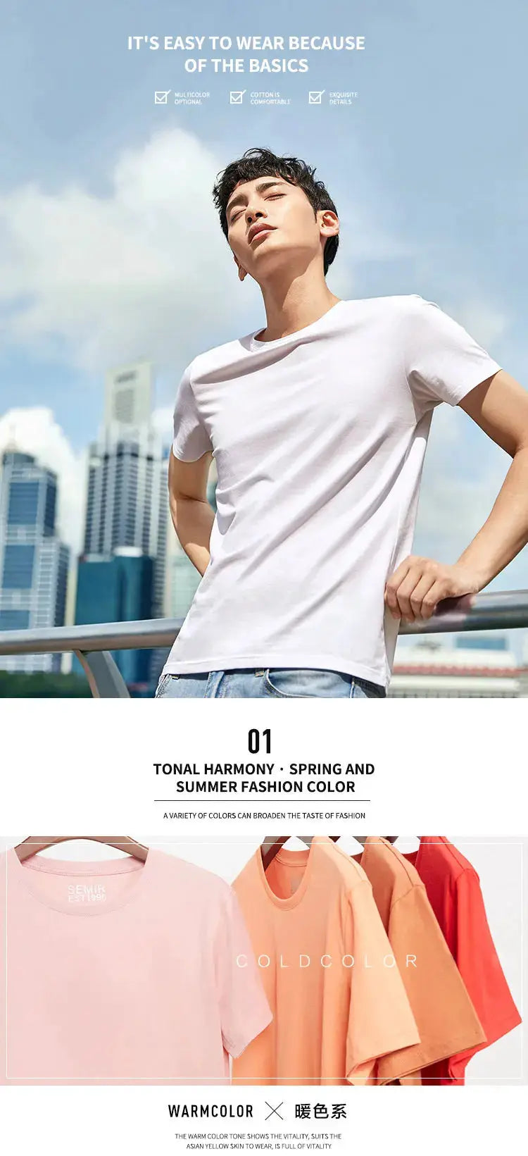 Semir Summer Cotton T Shirts Men 2025 Simple O Neck Stretch Solid New Tops Clothing Casual Tshirt Man Streetwear Cool Tee Shirts
