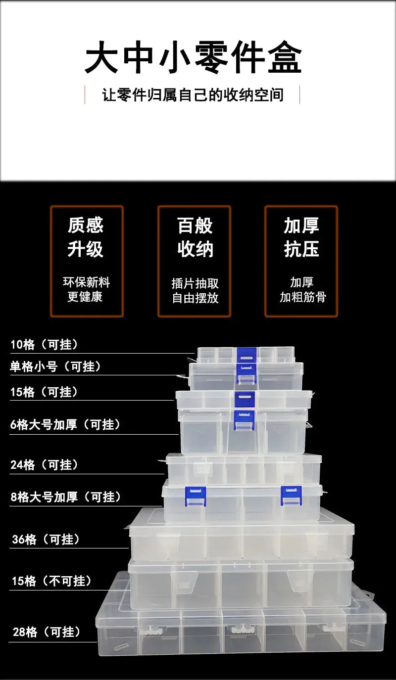 Simples Market clear plastic stackable storage box set with 10/15/24/28/36 compartments and blue latches