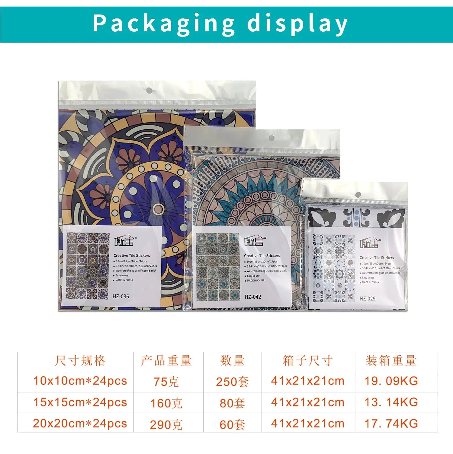 Simples Market tile sticker set; 24 light-color self-adhesive wall decals with pastel mandala tile designs for kitchen