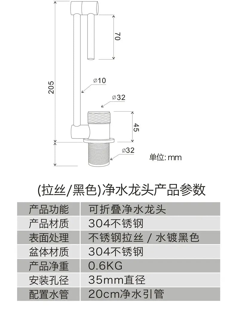 Simples Market black stainless steel foldable kitchen faucet for concealed single-bowl sink.