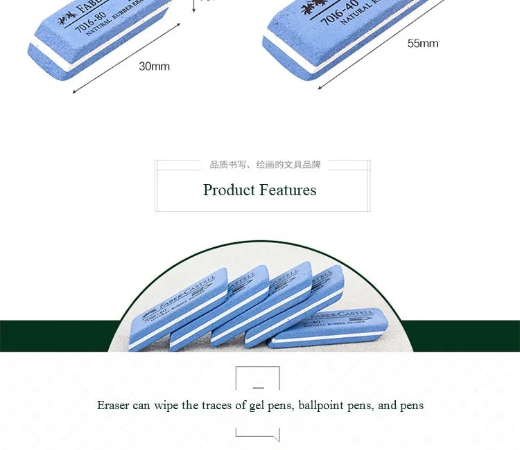 Faber-Castell blue natural rubber erasers, 3-piece set for gel, ink, ballpoint and fountain pens