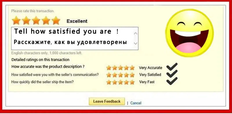 Customer feedback form with five-star ratings, a large yellow smiley, and bilingual prompt box.