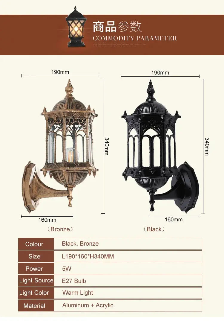 Simples Market retro outdoor E27 wall lamp, bronze and black two-color ornate lanterns for garden and courtyard.