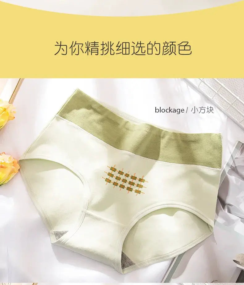 Women's cotton seamless briefs, cream with olive high-waist band and small orange cross-stitch detail, plus size