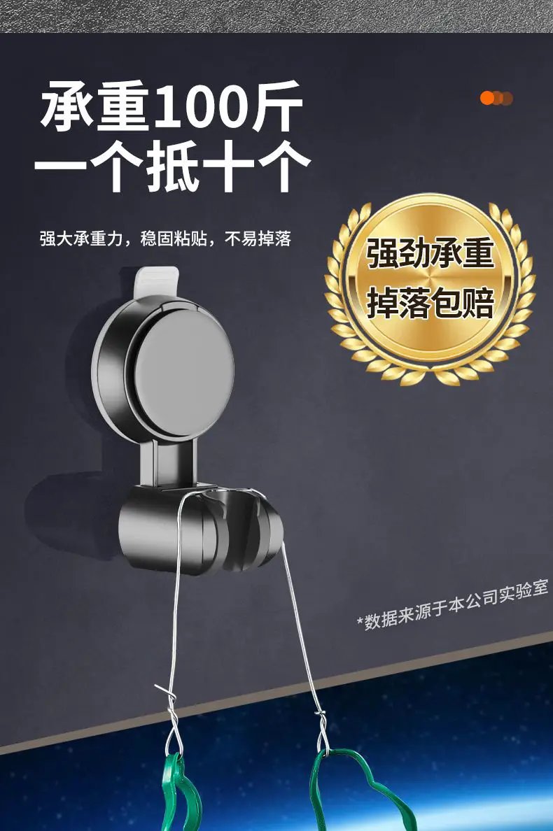 Simples Market handheld shower head holder, wall-mounted suction cup, chrome finish, 360° adjustable.