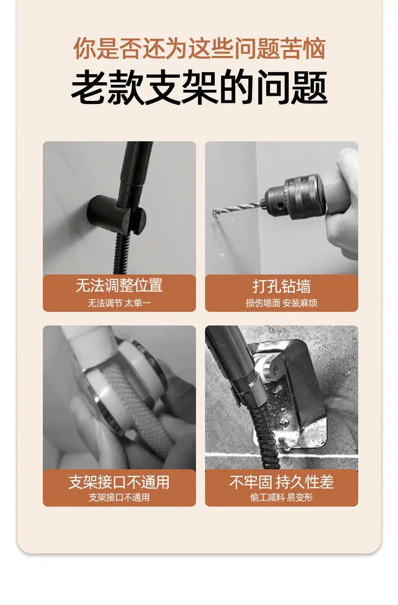 Shower Holder 360° adjustable self-adhesive bracket by Simples Market; four-panel infographic showing common bracket problems.