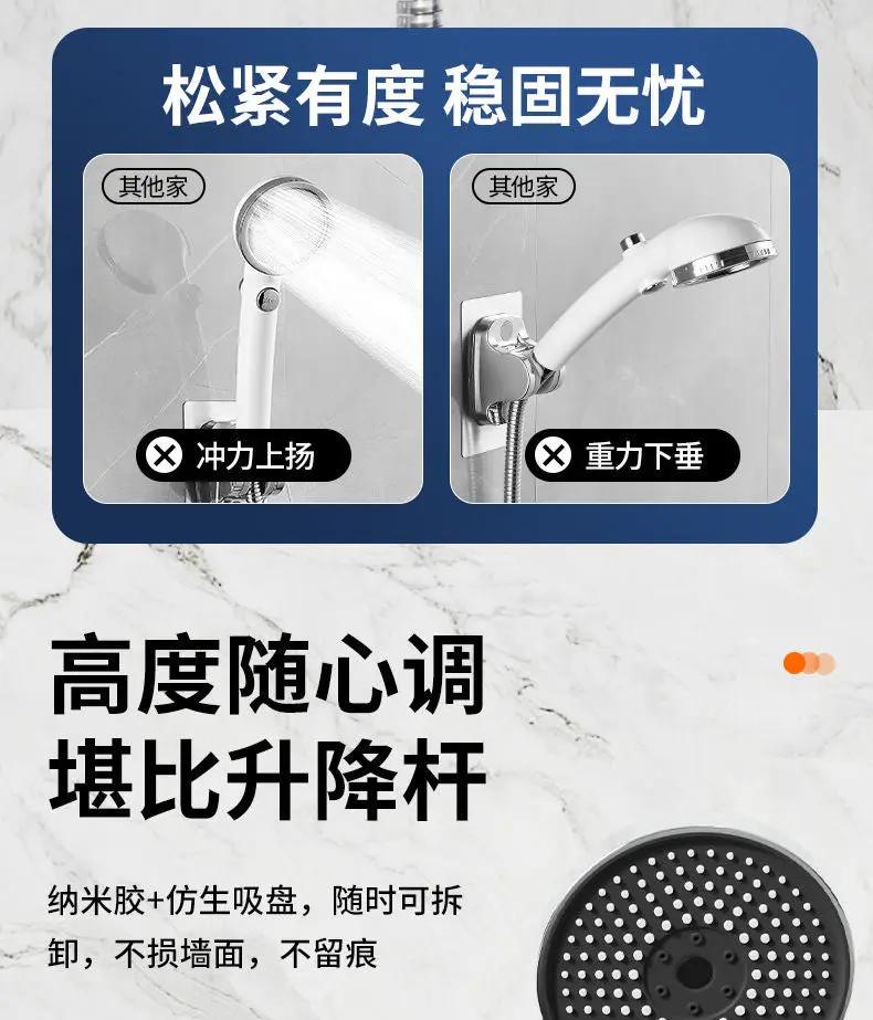 Simples Market shower head holder, white wall-mounted suction cup, 360° adjustable for handheld shower