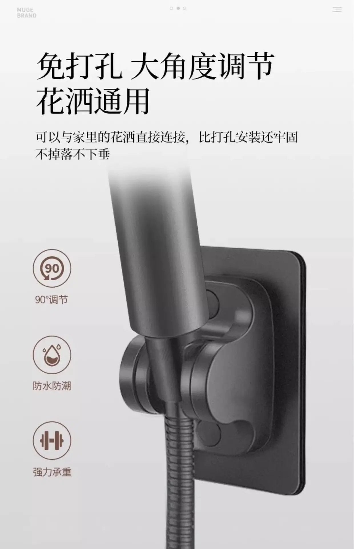 Simples Market three-mode adjustable handheld shower head with 90° tilt, high-pressure water-saving spray and one-key stop