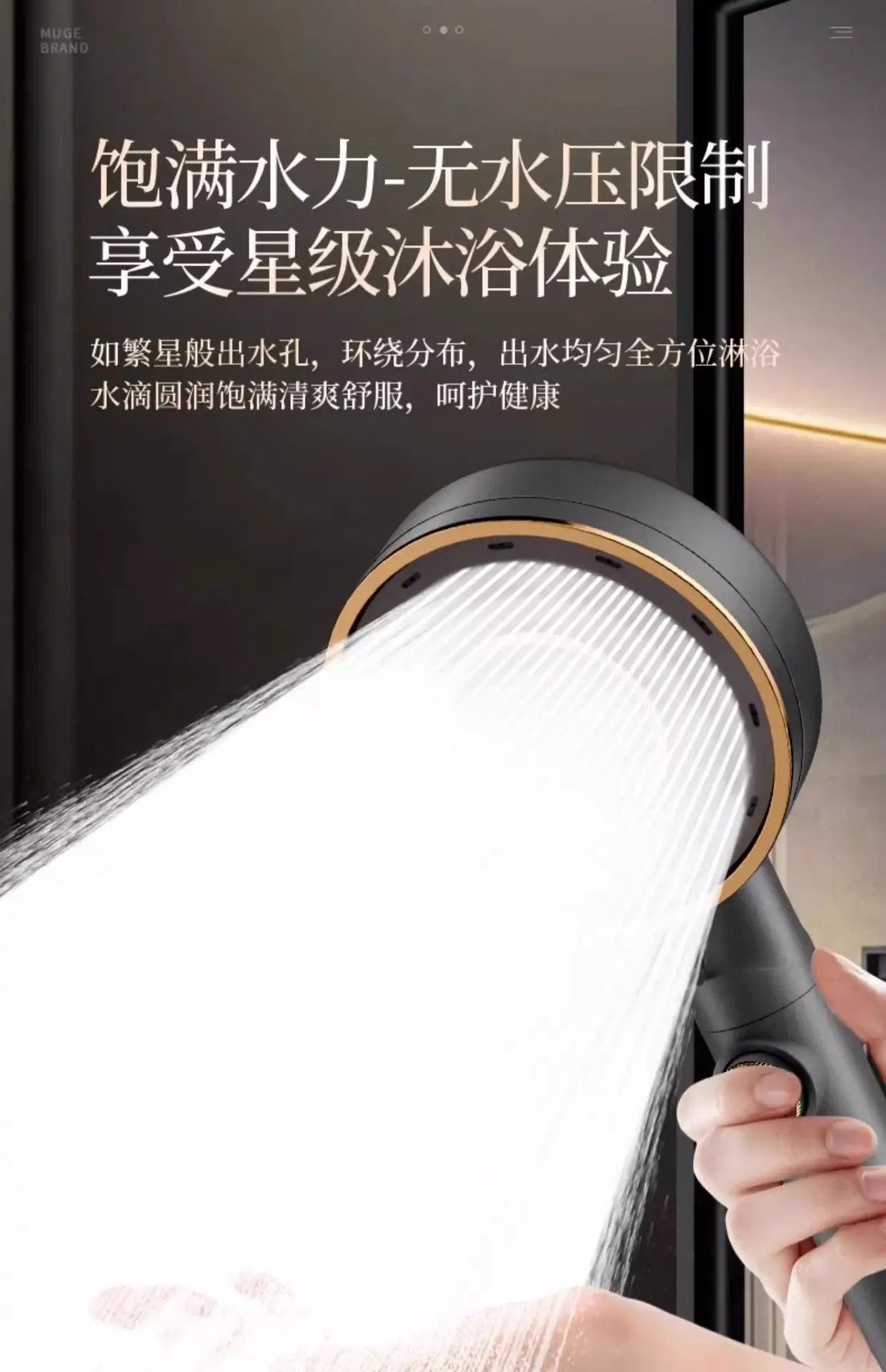 Simples Market three-mode adjustable handheld shower head with high-pressure spray, gray body and gold ring.