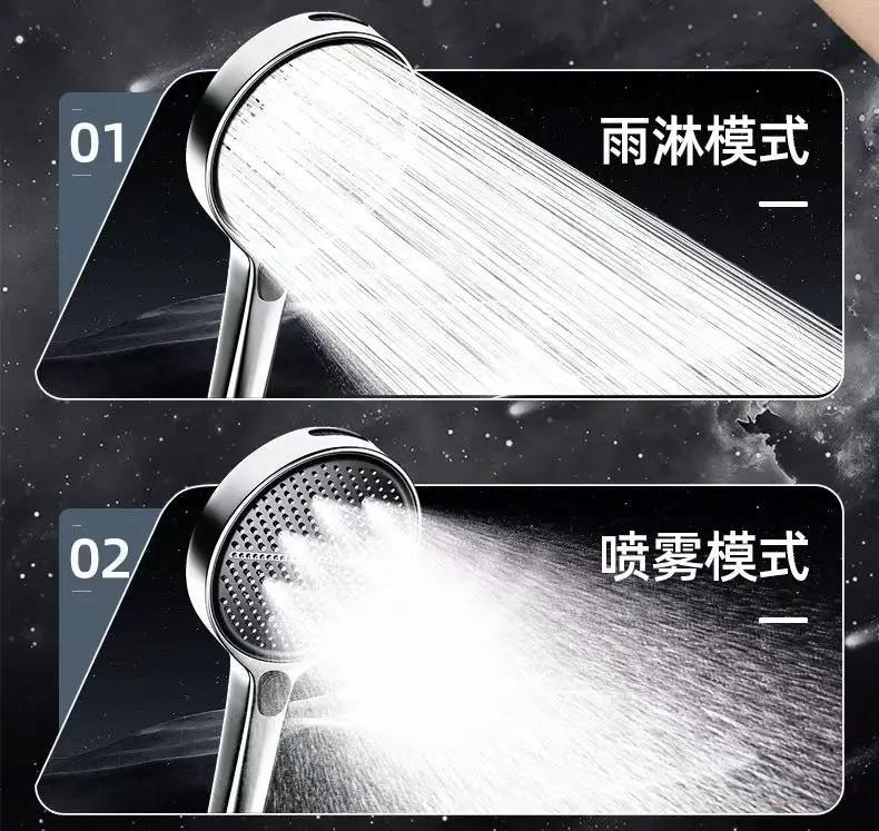 Simples Market 15cm black shower head with 4 modes, high-pressure large-flow rain and mist spray.