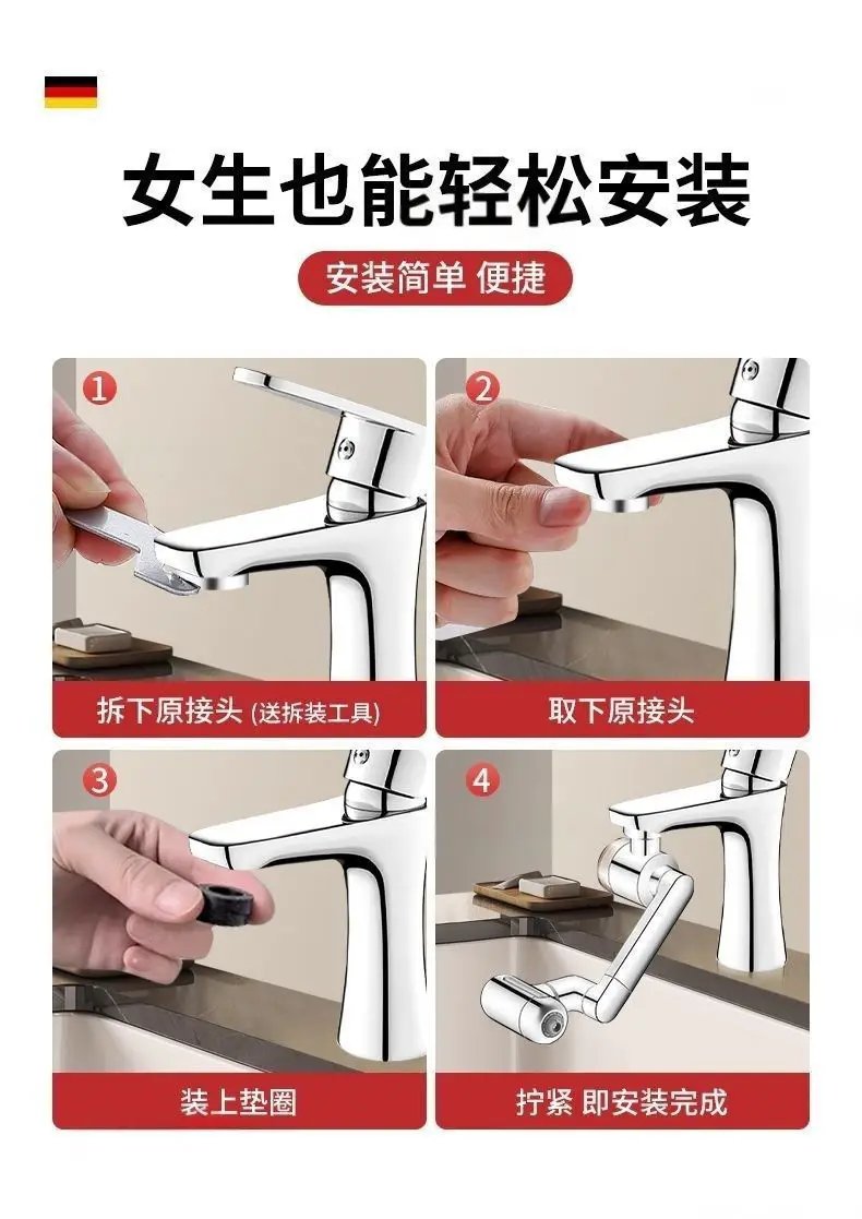 Brass kitchen faucet extender by Simples Market; 4-mode adjustable spray, splash-proof, 1440° swivel.