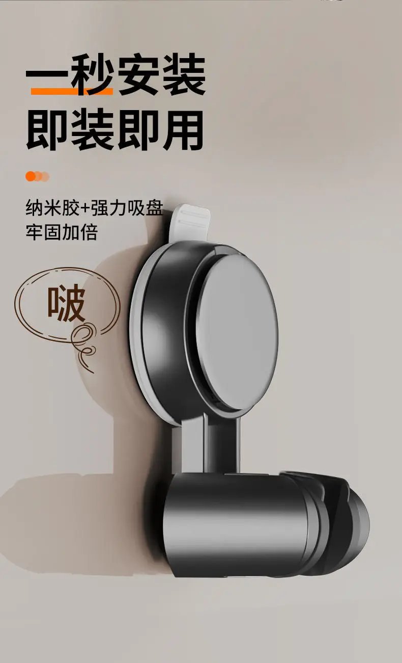 Simples Market shower head holder with suction cup, 360° adjustable, wall-mounted, black/gray finish.