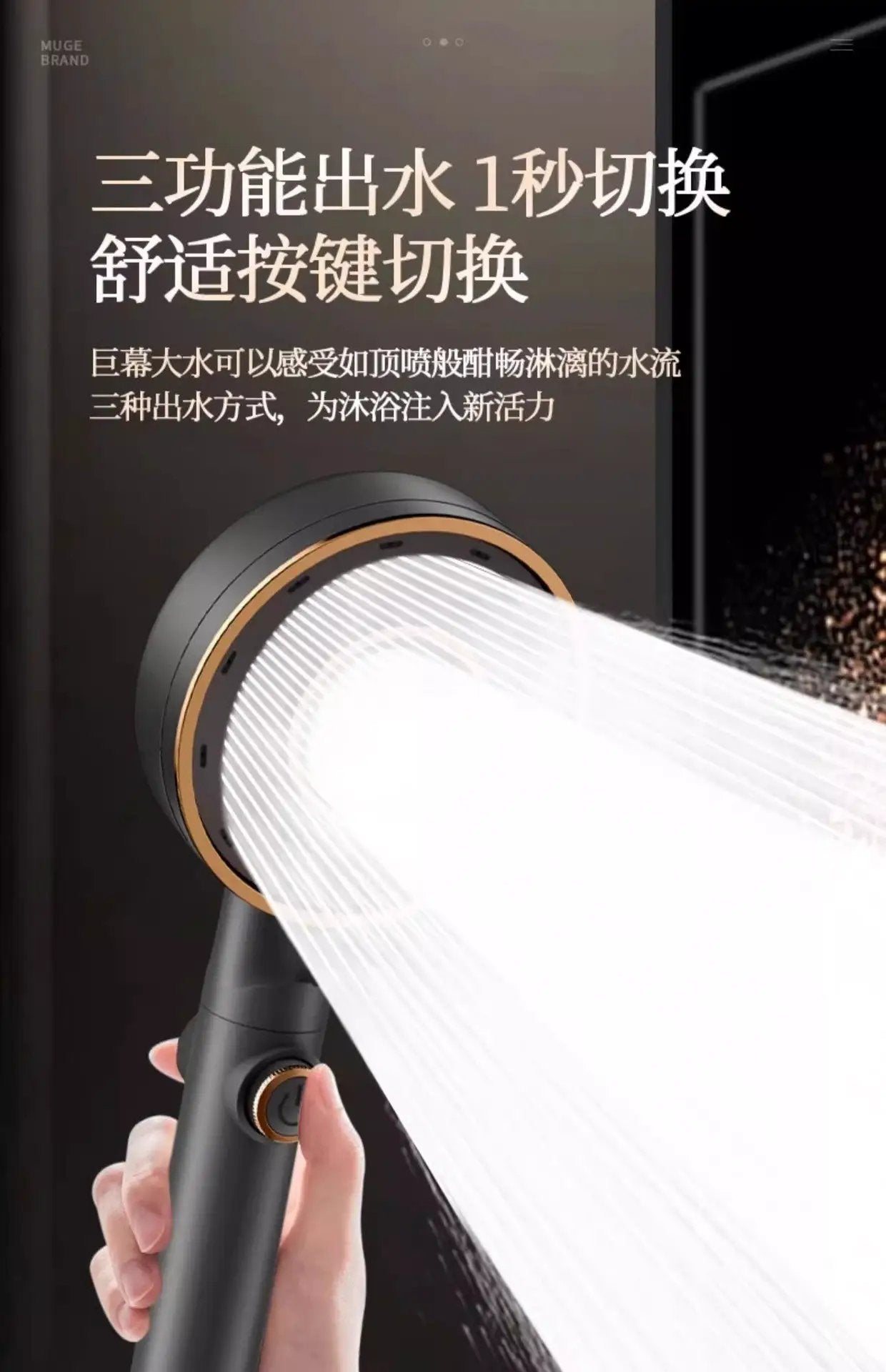 Three-mode adjustable handheld shower head with high-pressure spray and gold trim, Simples Market