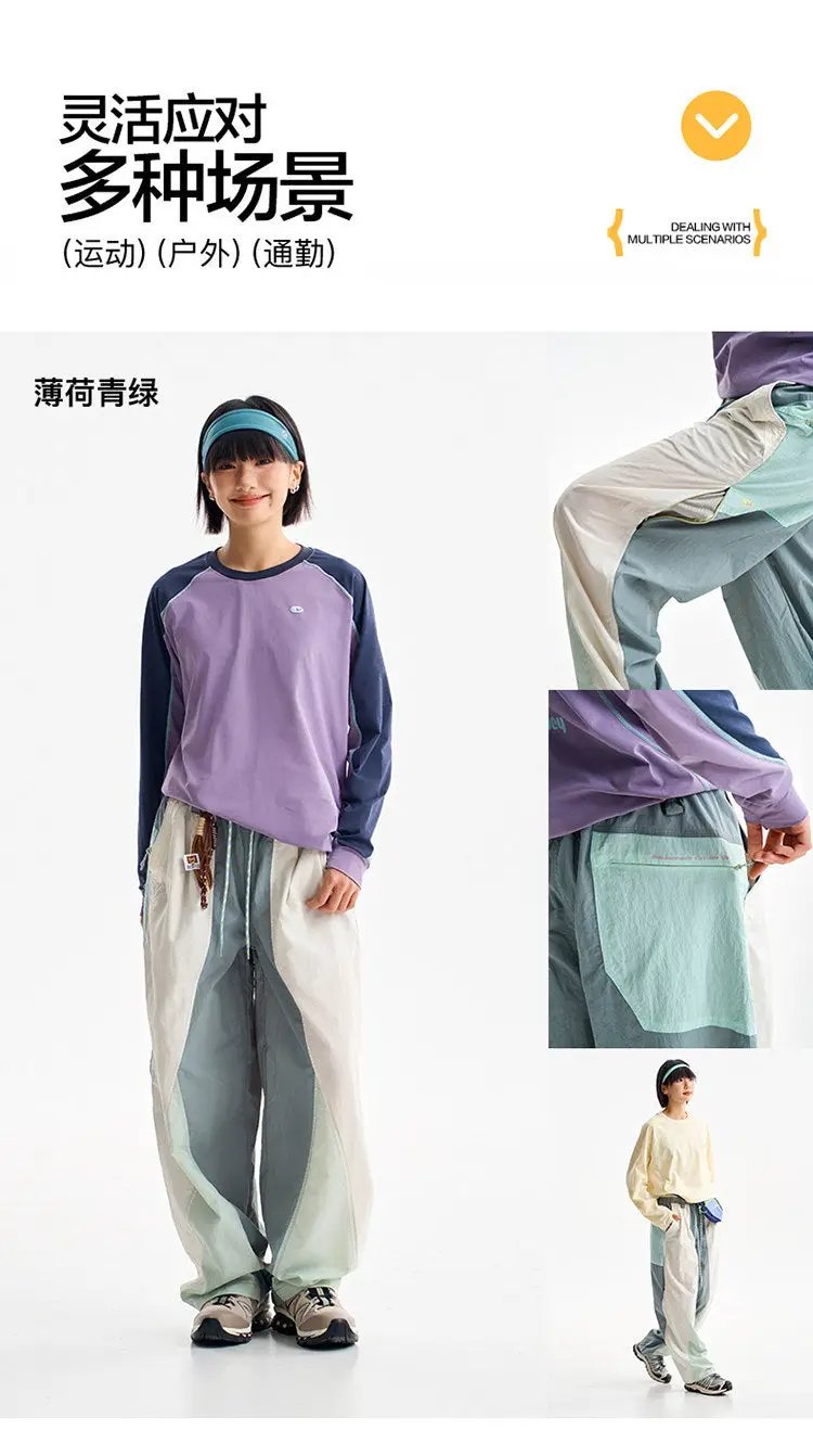 Simples Market men's outdoor lightweight quick-dry wide-leg techwear cargo pants in pastel color-block panels