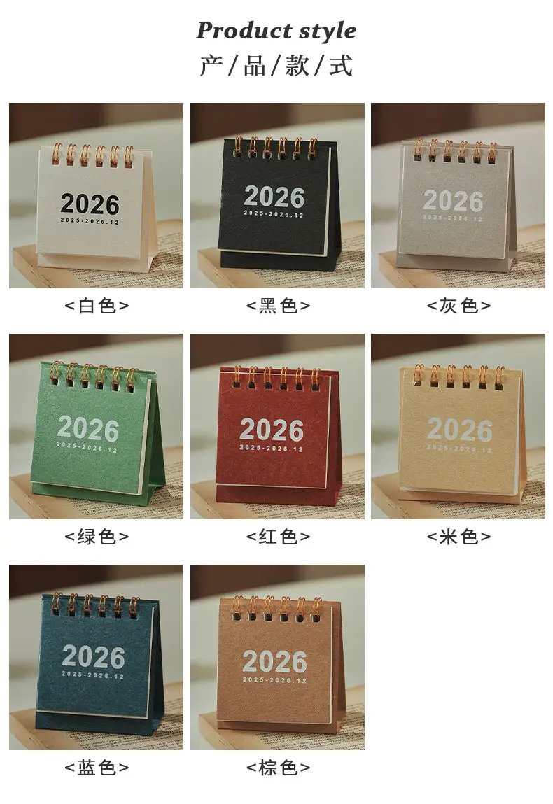 2026 Mini Desk Calendar by Simples Market; set of 8 colors, coil-bound desktop calendar