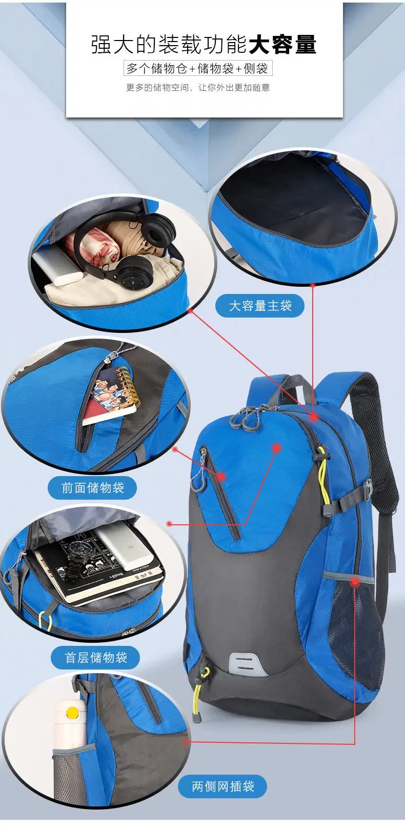 Classic 40L outdoor backpack blue waterproof with large main compartment and front pocket and side pockets