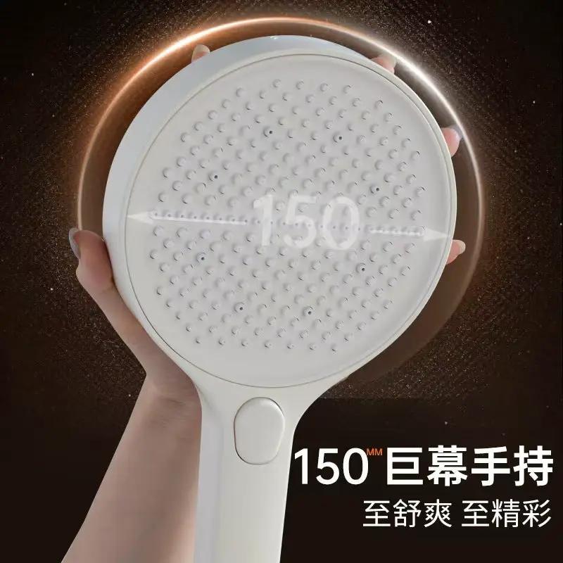 White handheld shower head, 15cm round face with dense spray nozzles and 4 modes