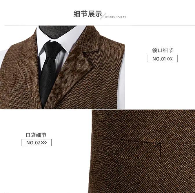 Simples Market brown wool tweed men's sleeveless vest waistcoat with herringbone pattern