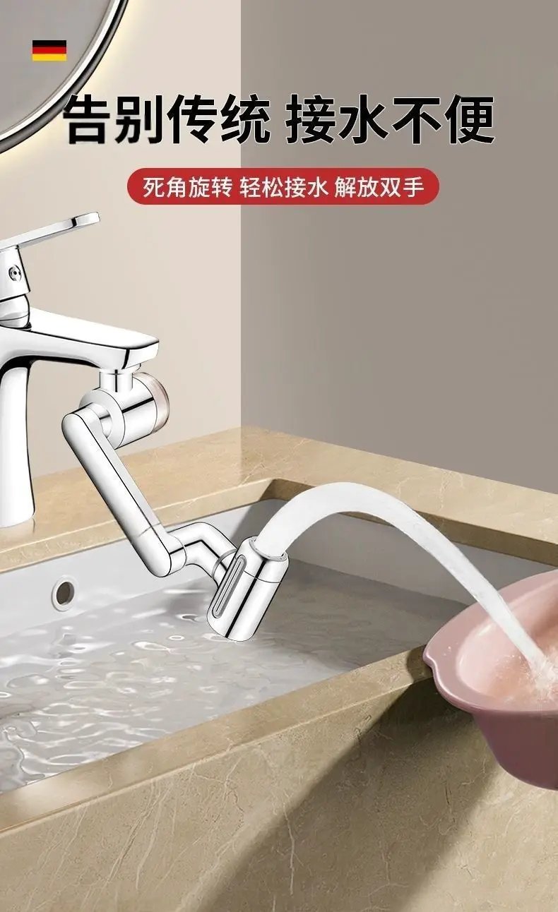 Simples Market chrome brass faucet extender with 4 modes, adjustable splash-proof, 1440° rotation swivel