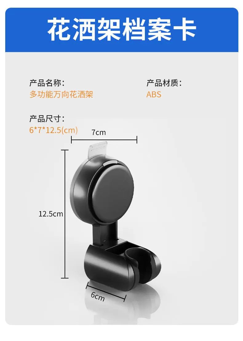 Shower head holder by Simples Market, black ABS, suction cup wall mount, 360° adjustable