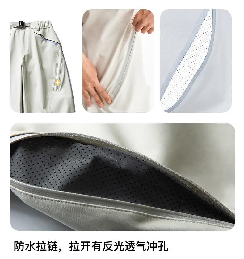 Ultra Loose Lightweight Outdoor Functional Pants, grey unisex cargo with waterproof zip pockets and perforated mesh.
