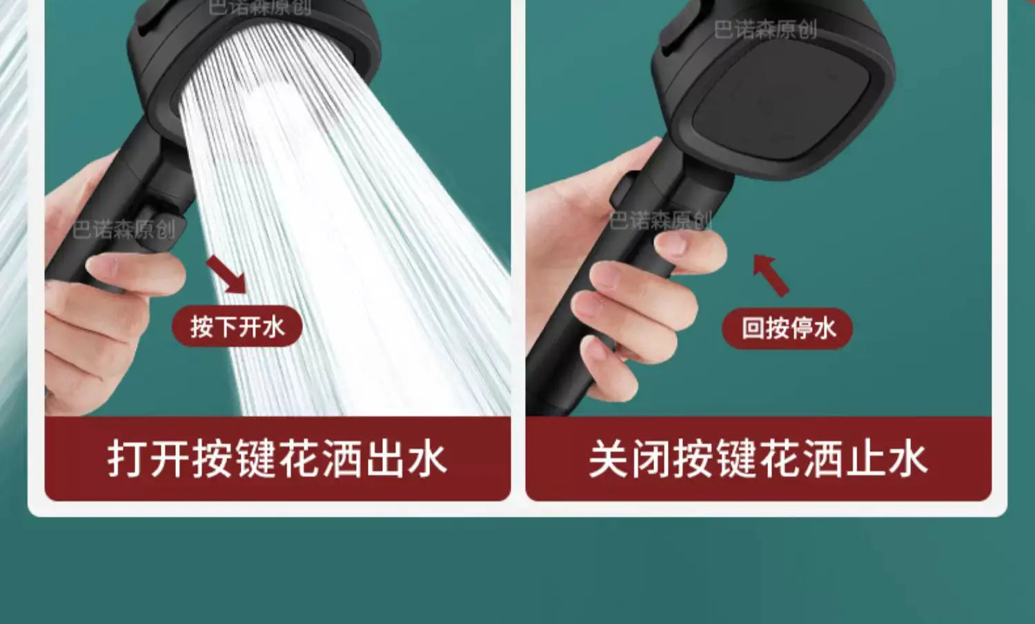 Simples Market 3-Mode High-Pressure Shower Head, water-saving spray with adjustable settings and one-key stop.