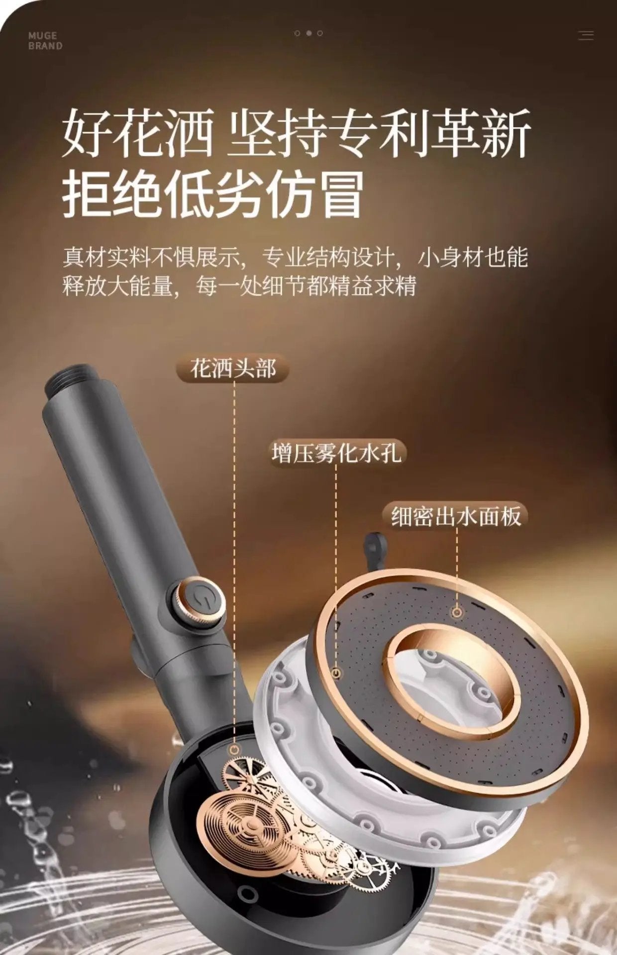 Three-mode adjustable shower head with copper finish and high-pressure spray nozzles (exploded view)