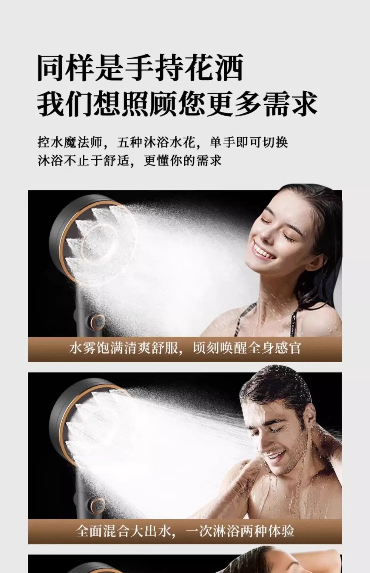 Shower head by Simples Market, three-mode adjustable, high-pressure water-saving spray, one-key stop