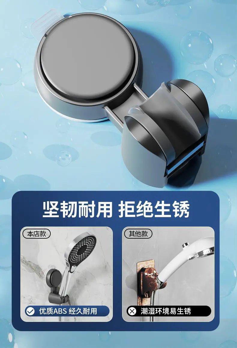 Shower head holder with 360° adjustable suction cup, wall-mounted, punch-free; silver gray (3 items shown)