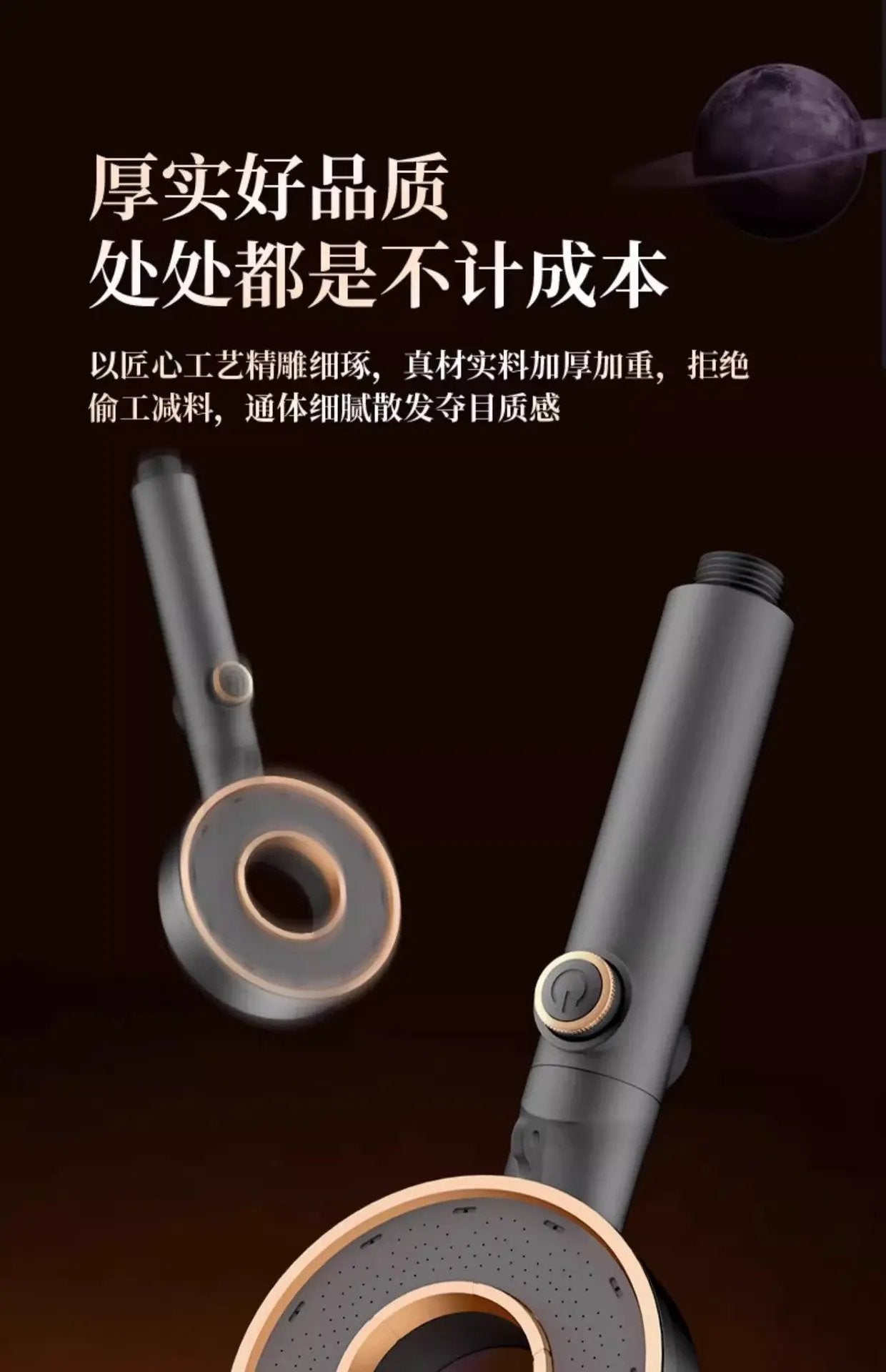 Three-mode adjustable shower head by Simples Market; black with copper accents, high-pressure water-saving spray.