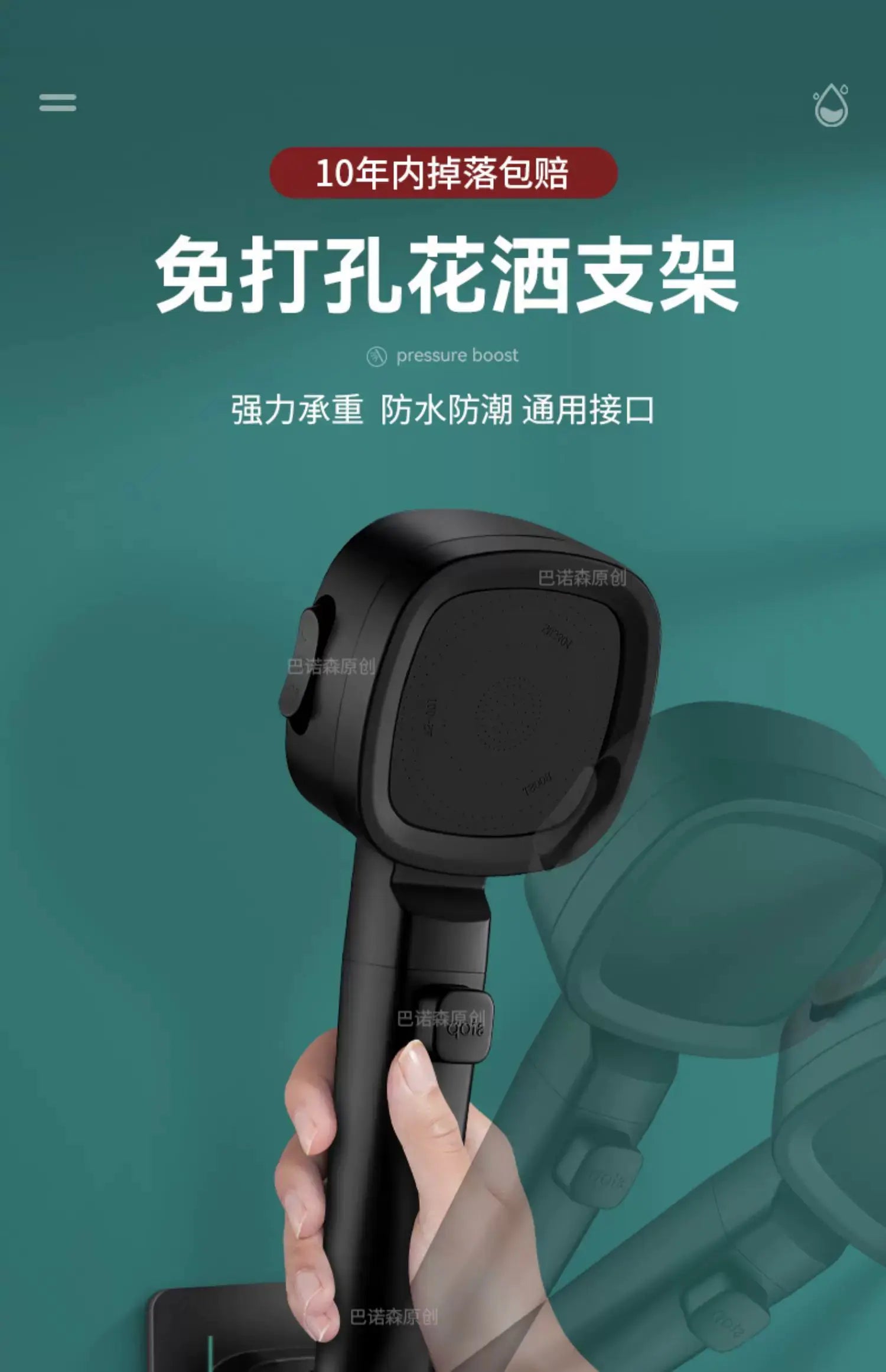 Handheld black shower head from Simples Market with 3 modes, high pressure, water-saving, one-key stop