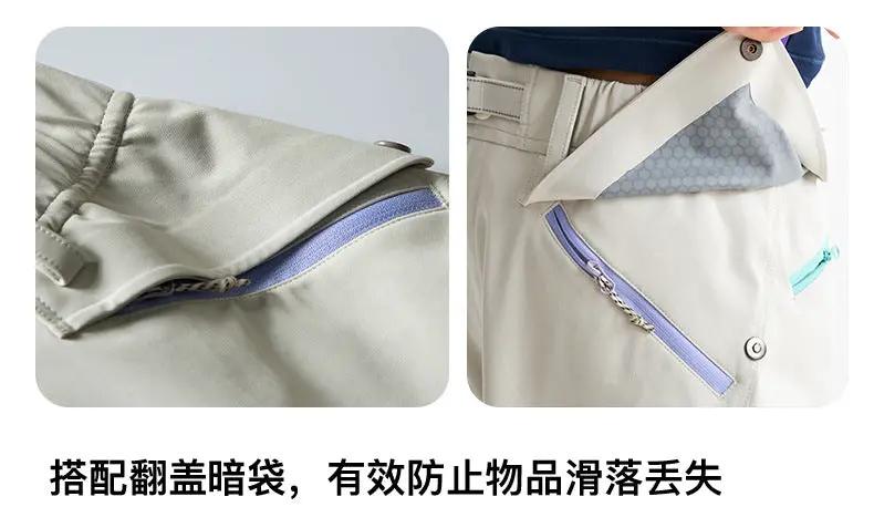 Ultra Loose Lightweight Outdoor Functional Pants, beige cargo techwear with zippered pockets and quick-dry fabric