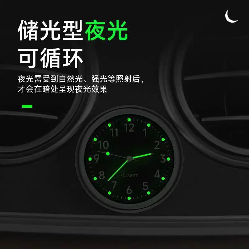 Car clock with luminous green glow, analog quartz dial, stick-on auto ornament