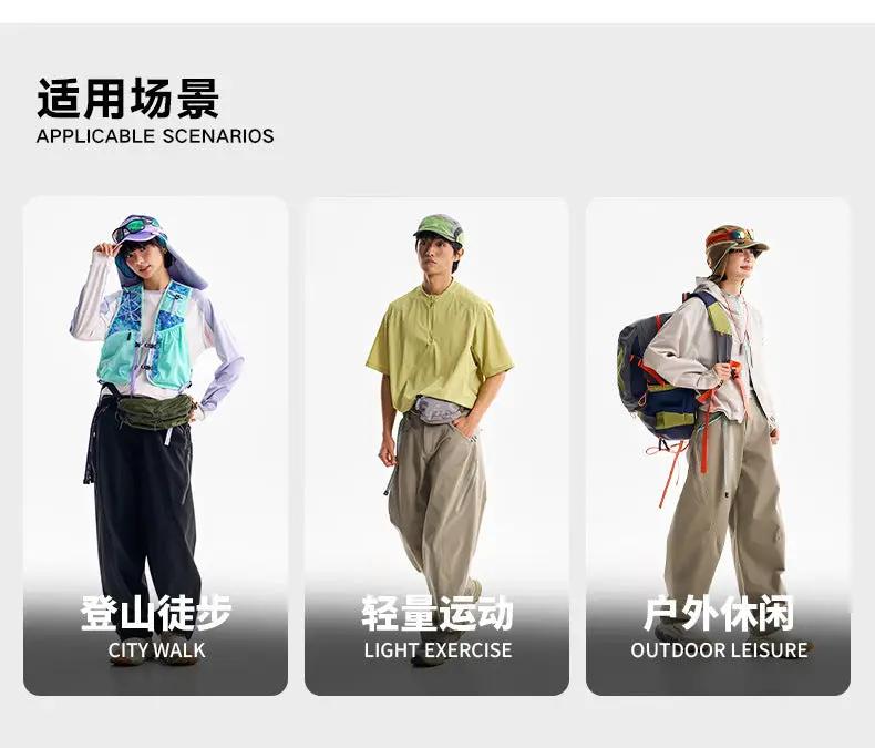 Ultra Loose Lightweight Outdoor Functional Pants; waterproof quick-dry techwear, wide-leg cargo pants, three looks
