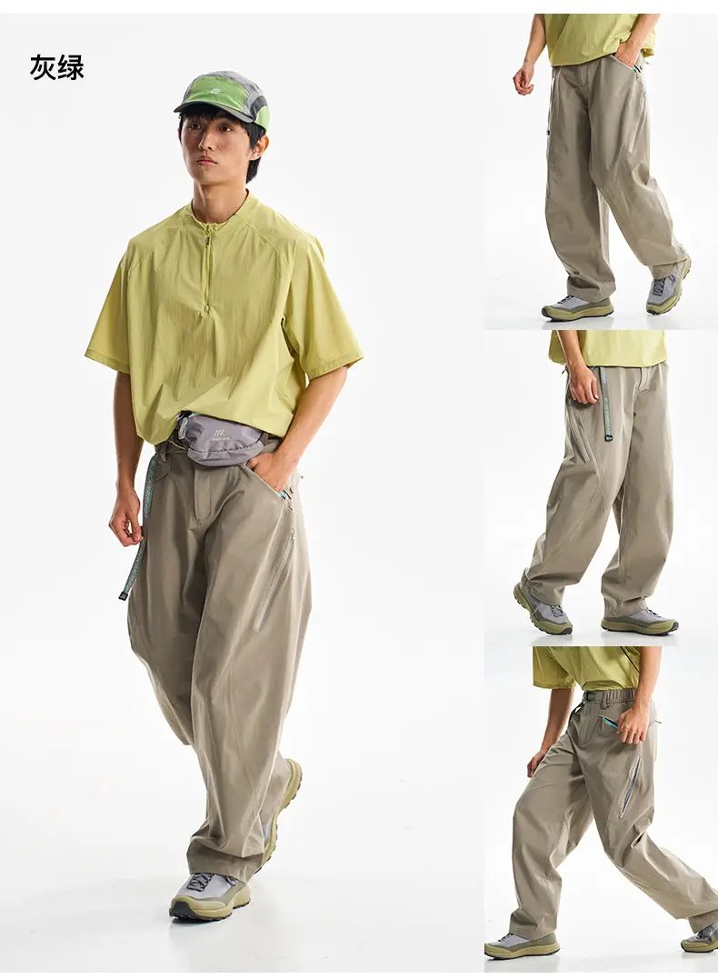Ultra Loose Lightweight Outdoor Functional Pants gray-green; Simples Market, waterproof quick-dry wide-leg cargo pants.