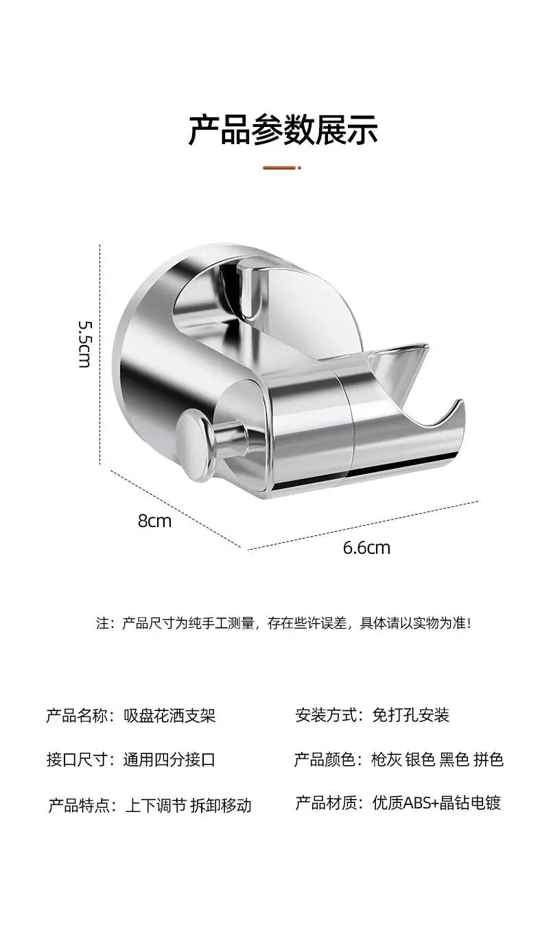 Shower head holder Simples Market, chrome finish, self-adhesive, 360° adjustable