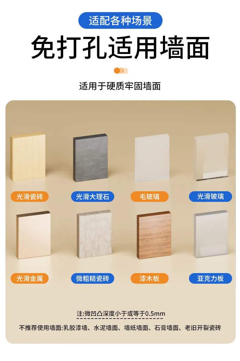Simples Market shower head holder; displays 8 wall-surface swatches for punch-free mounting.