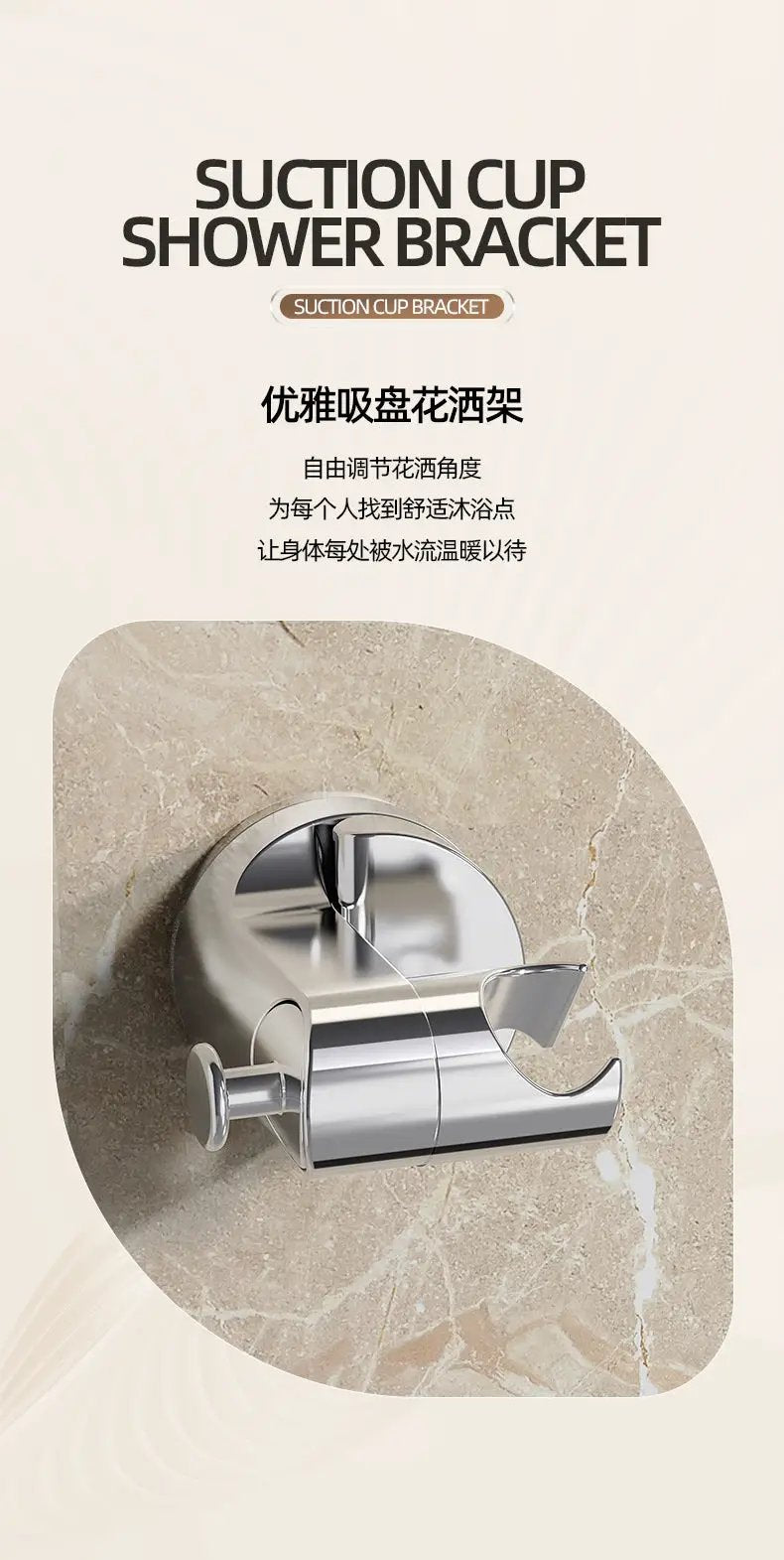Shower head holder bracket Simples Market, chrome, 360° adjustable suction cup