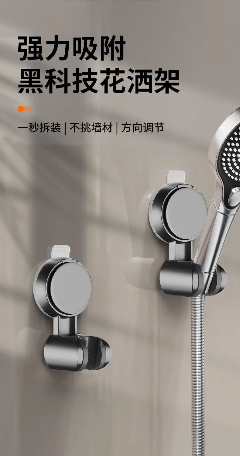 Simples Market chrome shower head holder set with two suction-cup wall mounts and handheld shower head