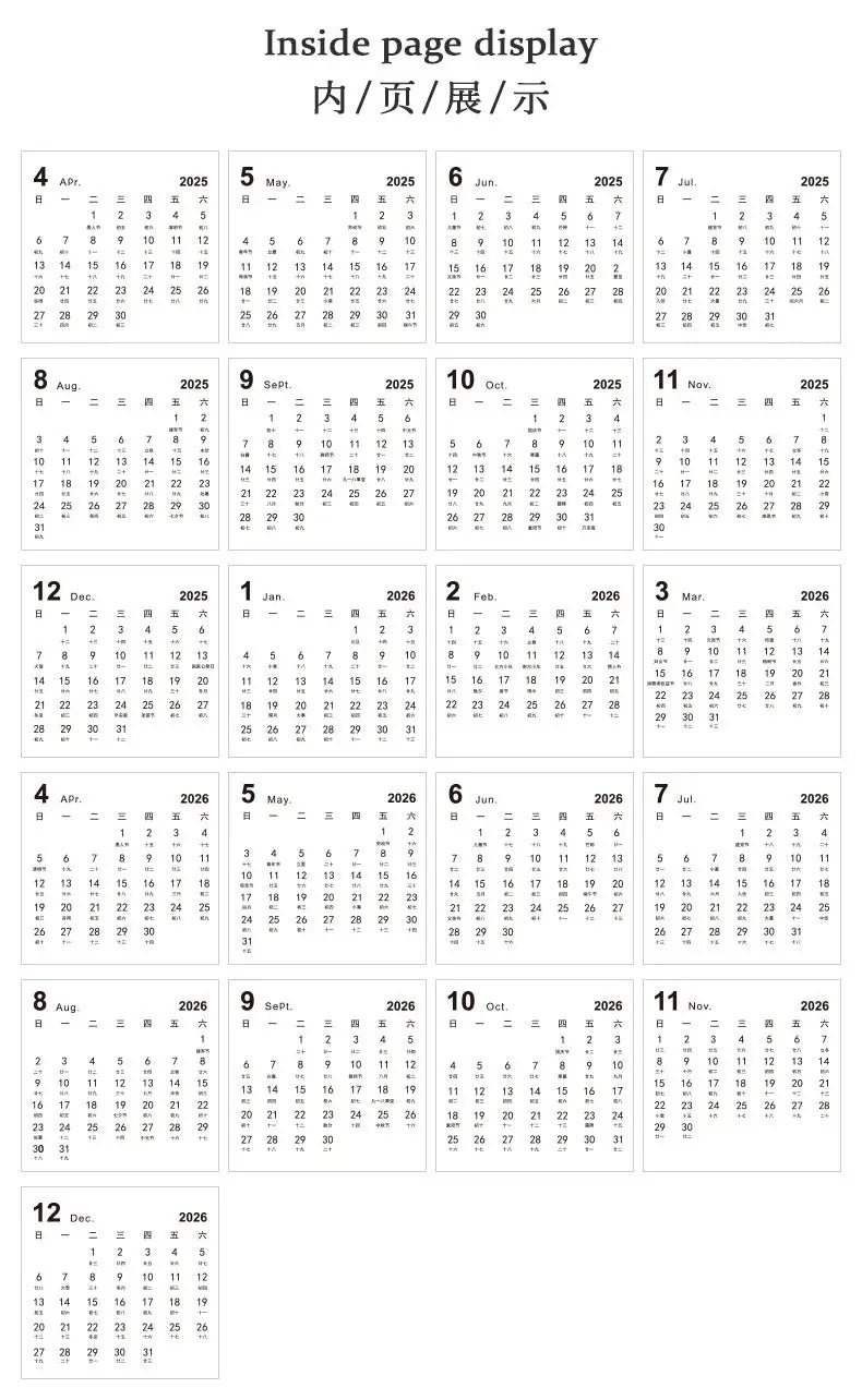 Mini desk calendar set with 24 coil-bound monthly pages for 2025–2026, compact office desk decoration