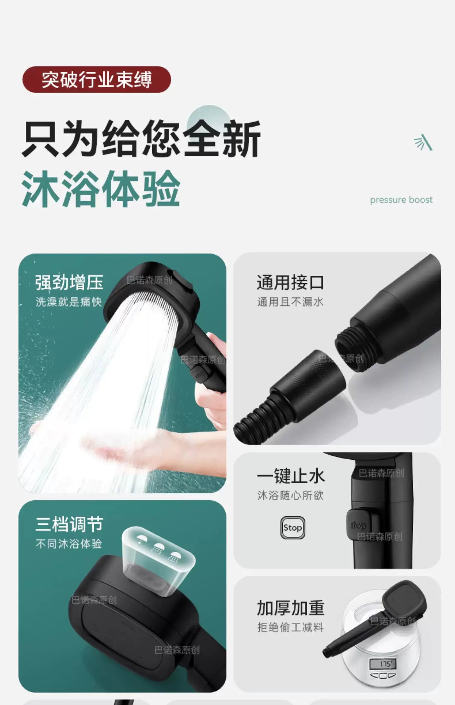 Handheld shower head from Simples Market, 3-mode high-pressure, water-saving spray with one-key stop and massage option