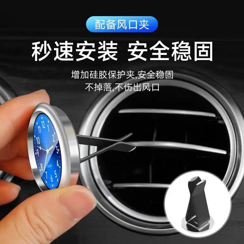 Car clock luminous auto ornament with blue dial and silver bezel, vent-mount clip
